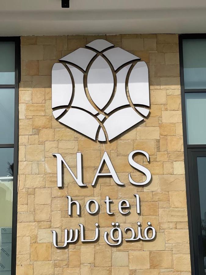 Nas Hotel Al Khobar Ngoại thất bức ảnh